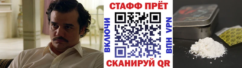 Как найти наркотики Мелеуз Канабис  Меф  APVP  ГАШ  КОКАИН 