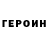 Метадон methadone Ulyanova Natalya