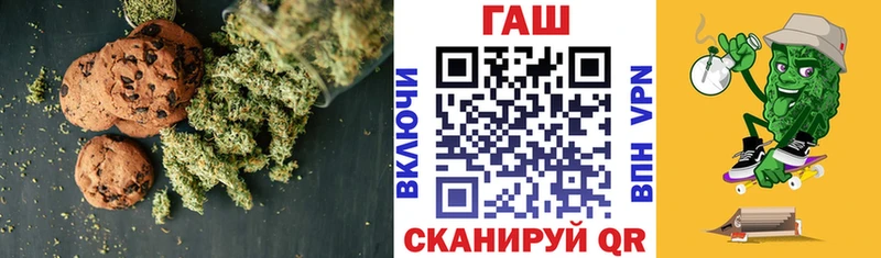 Cannafood конопля  Мелеуз 