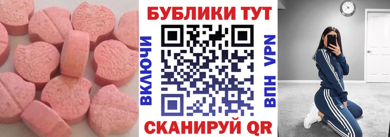 Экстази TESLA Мелеуз