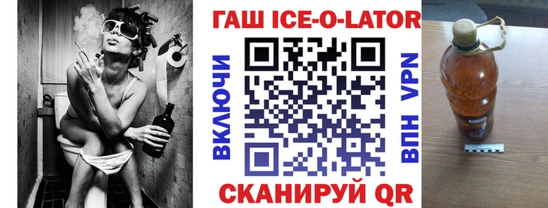 ГАШ Изолятор  Мелеуз 