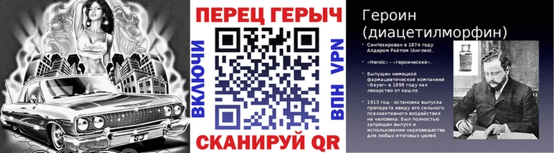 MEGA сайт Мелеуз ГЕРОИН герыч