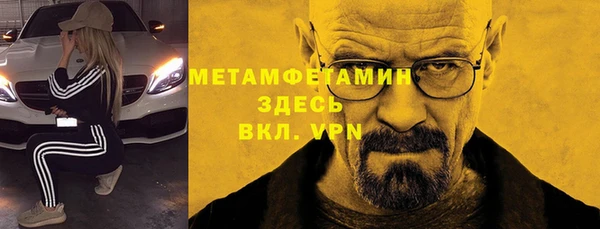ECSTASY Красноперекопск
