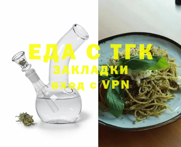COCAINE Краснослободск