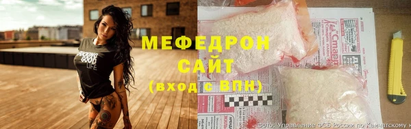 COCAINE Краснослободск