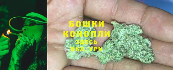 ECSTASY Красноперекопск