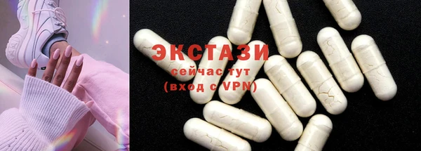 COCAINE Краснослободск