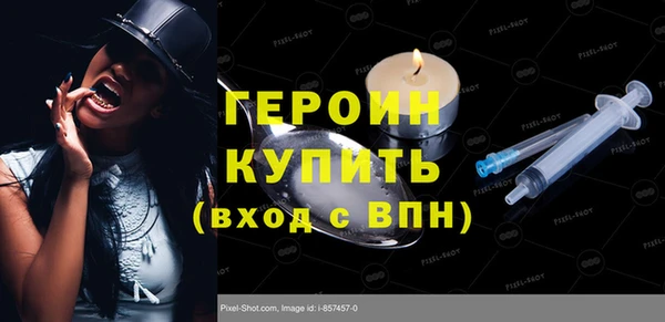 ECSTASY Красноперекопск