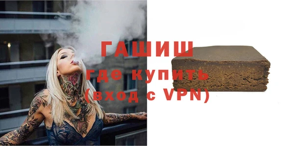 ECSTASY Красноперекопск