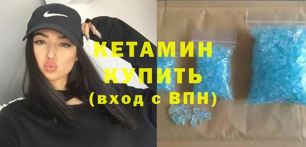 ECSTASY Красноперекопск