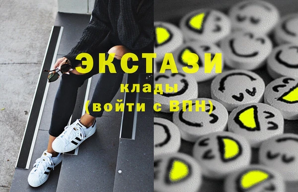 COCAINE Краснослободск