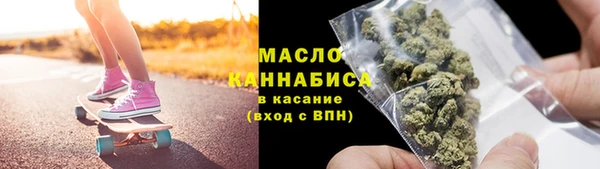 ECSTASY Красноперекопск