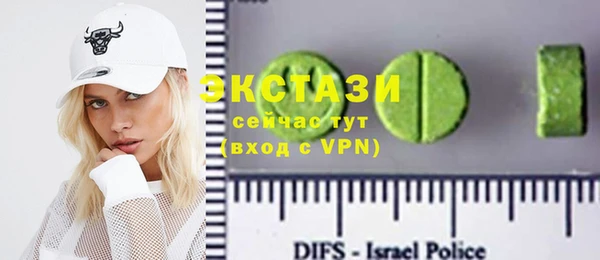 COCAINE Краснослободск