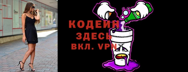 COCAINE Краснослободск