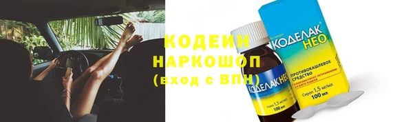 COCAINE Краснослободск