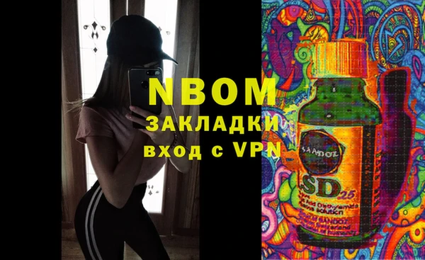 COCAINE Краснослободск