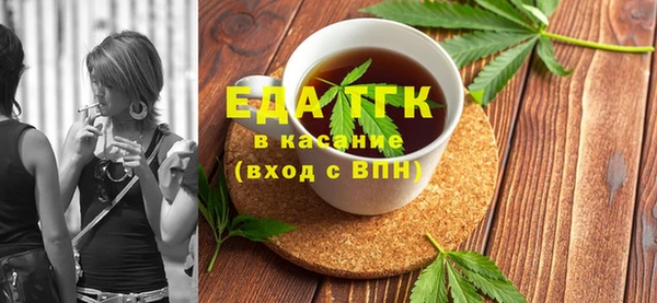 ECSTASY Красноперекопск