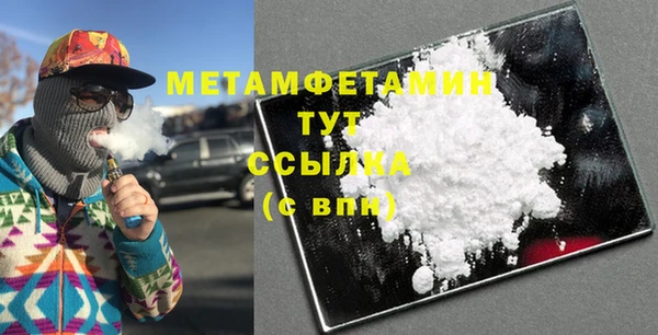 COCAINE Краснослободск