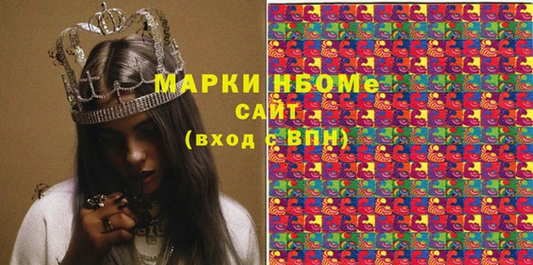 ECSTASY Красноперекопск