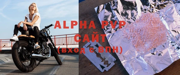 COCAINE Краснослободск