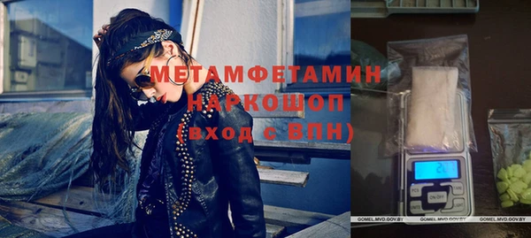 COCAINE Краснослободск