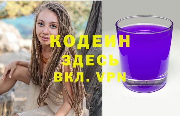 ECSTASY Красноперекопск