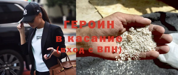 COCAINE Краснослободск