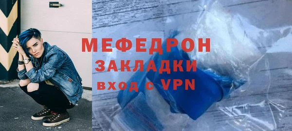 ECSTASY Красноперекопск