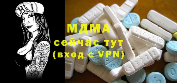 мяу мяу кристалл Кодинск