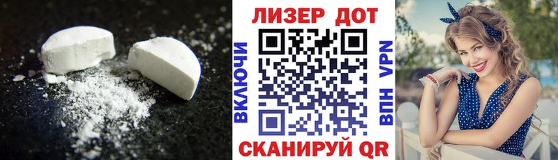 omg ССЫЛКА  Мелеуз  LSD-25 экстази кислота 
