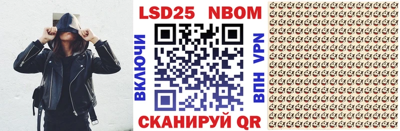 Марки N-bome 1,5мг  купить   Мелеуз 