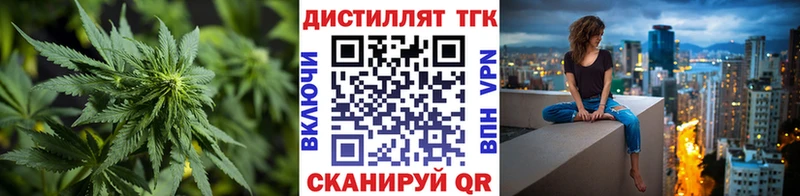 купить наркотик  Мелеуз  Дистиллят ТГК THC oil 